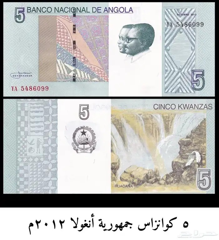 عملة الحبه 3 ريال 9