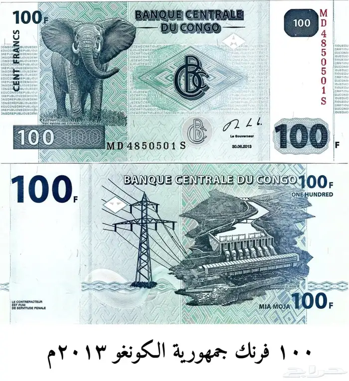 عملة الحبه 3 ريال 12