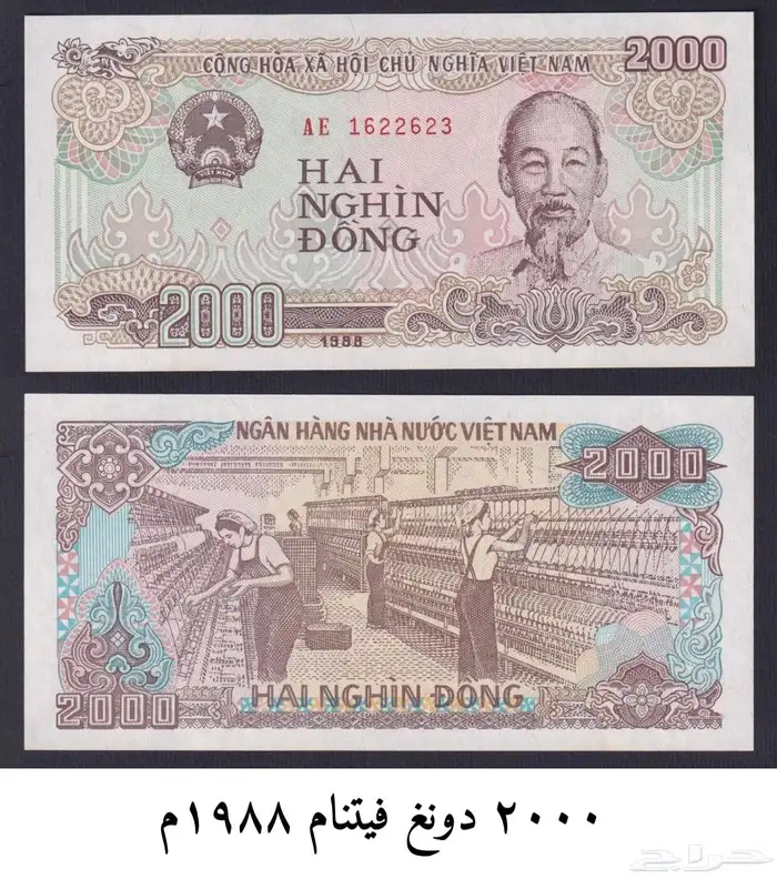 عملة الحبه 3 ريال 20