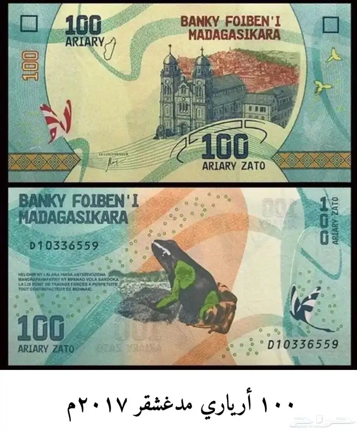 عملة الحبه 3 ريال 13