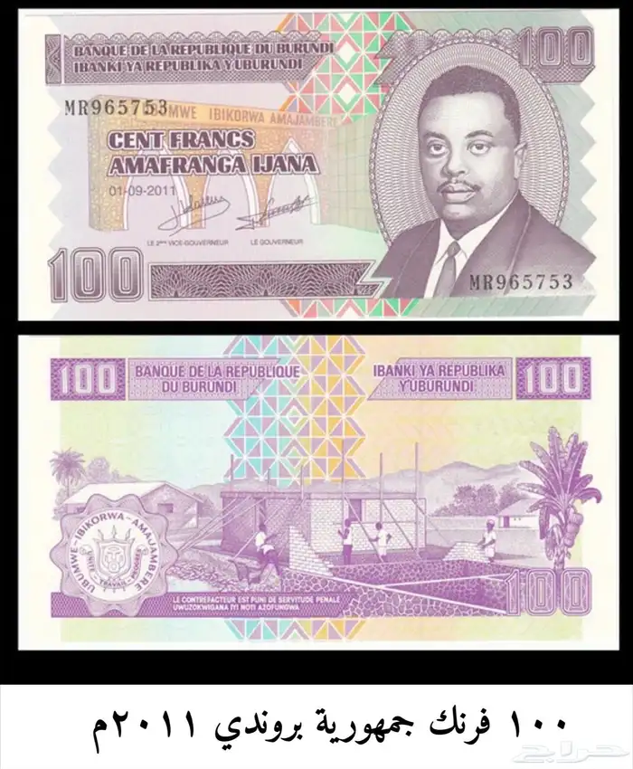 عملة الحبه 3 ريال 8