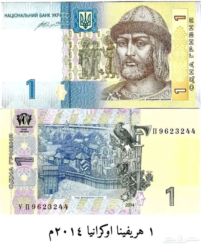 عملة الحبه 3 ريال 23