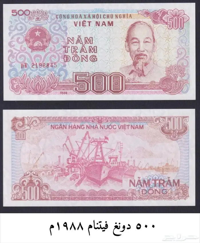 عملة الحبه 3 ريال 18