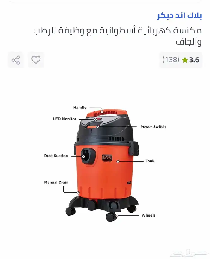 مكنسة كهربائية فيها وظيفة الرطب والجاف والة تمارين للارجل ت 0