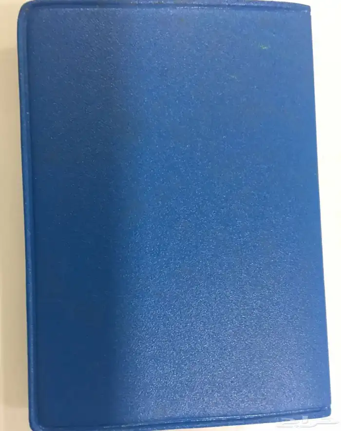 وثائق وبطاقات المانية 45