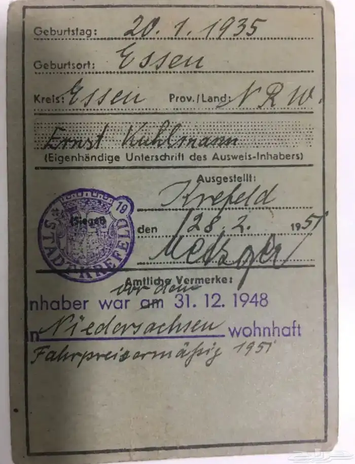 وثائق وبطاقات المانية 47