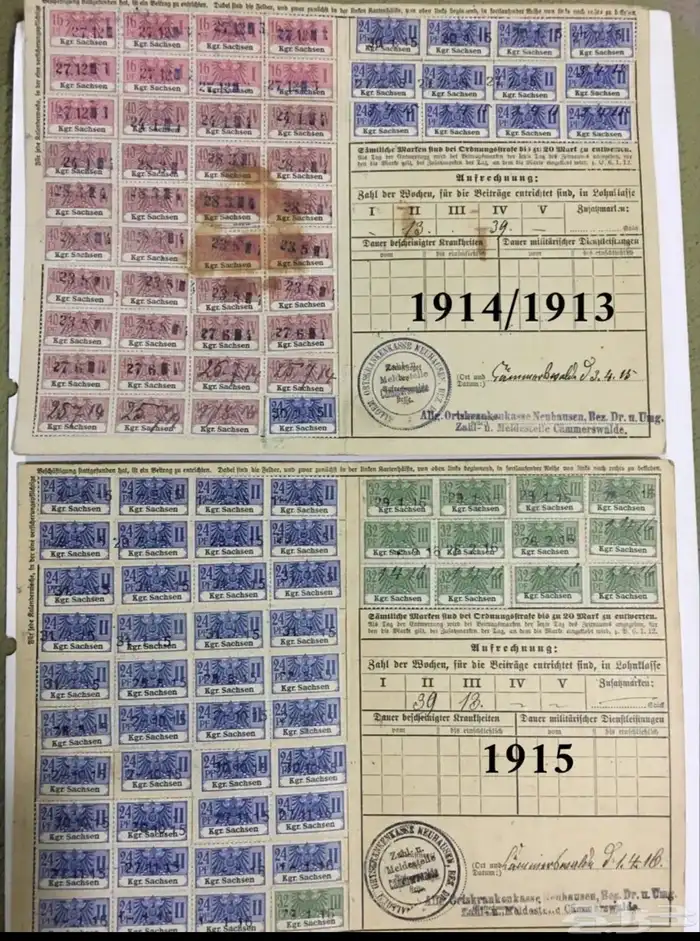 وثائق وبطاقات المانية 2