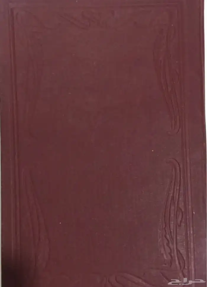 وثائق وبطاقات المانية 27