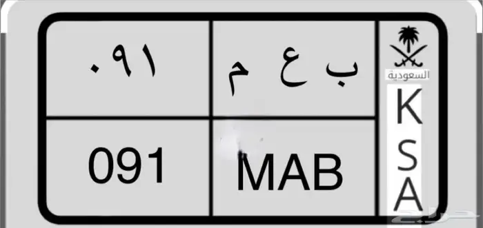 للبيع مسجل كامري وكاله وديكور باب 0