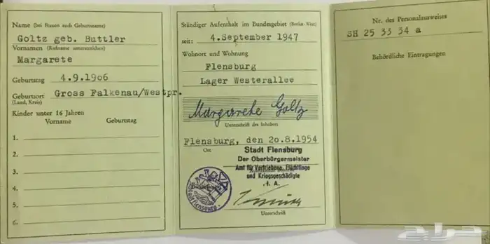 وثائق وبطاقات المانية 55