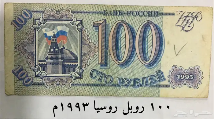 عملة الحبه 3 ريال 17