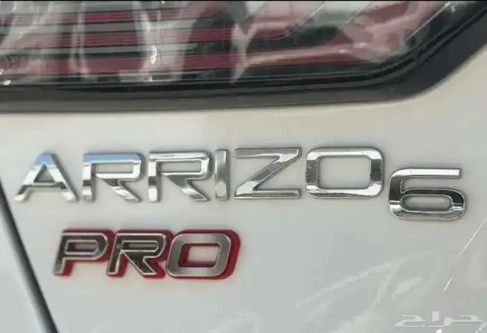 شيري اريزو 6 برو كمفورت 2024 7