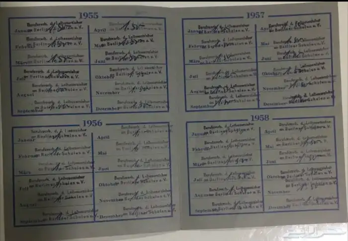 وثائق وبطاقات المانية 49