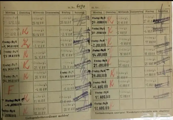 وثائق وبطاقات المانية 24