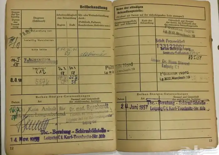 وثائق وبطاقات المانية 37