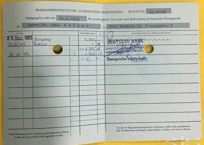 وثائق وبطاقات المانية 59