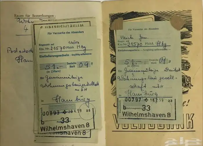 وثائق وبطاقات المانية 17