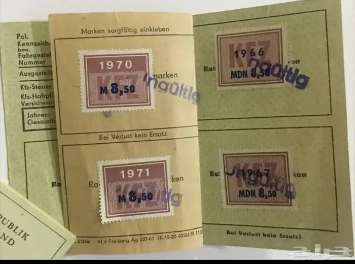 وثائق وبطاقات المانية 57