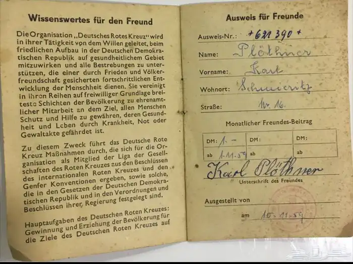 وثائق وبطاقات المانية 19