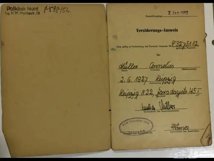 وثائق وبطاقات المانية 35