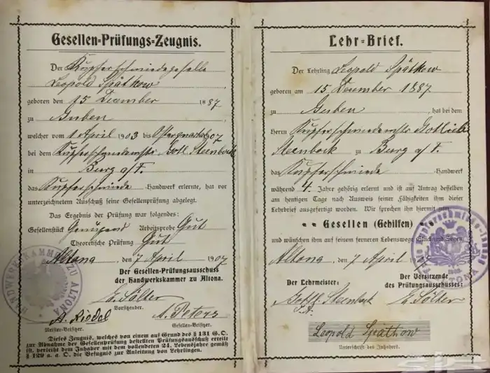 وثائق وبطاقات المانية 26