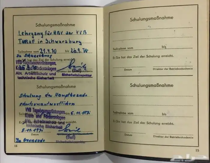 وثائق وبطاقات المانية 41