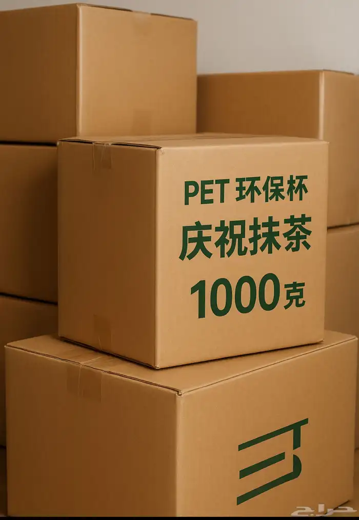 ماتشا احتفاليه فاخره درجه اولي 0