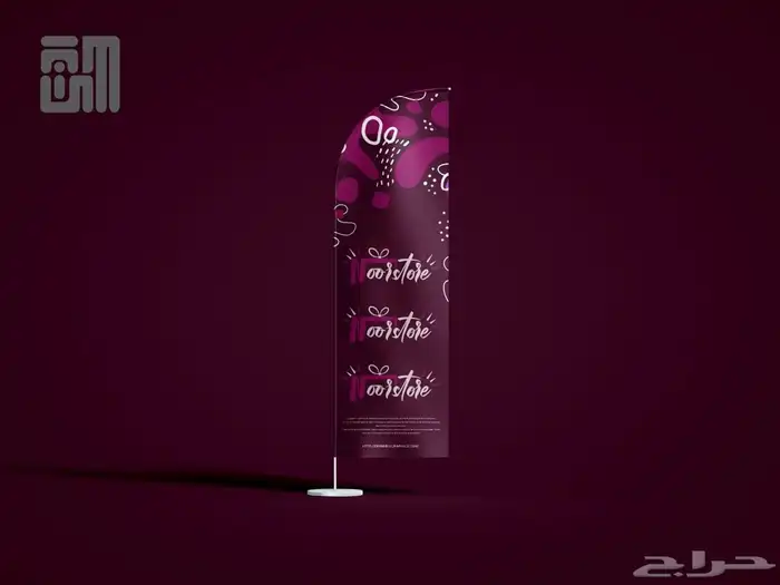 مصمم جرافيك 0