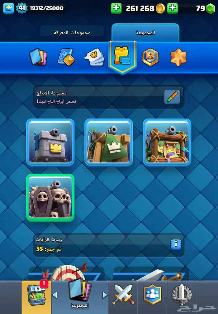 كلاش اوف كلانس وكلاش رويال 10