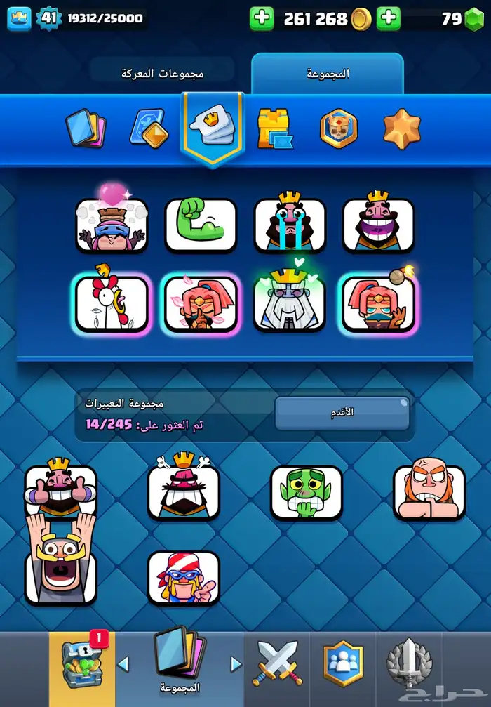 كلاش اوف كلانس وكلاش رويال 12