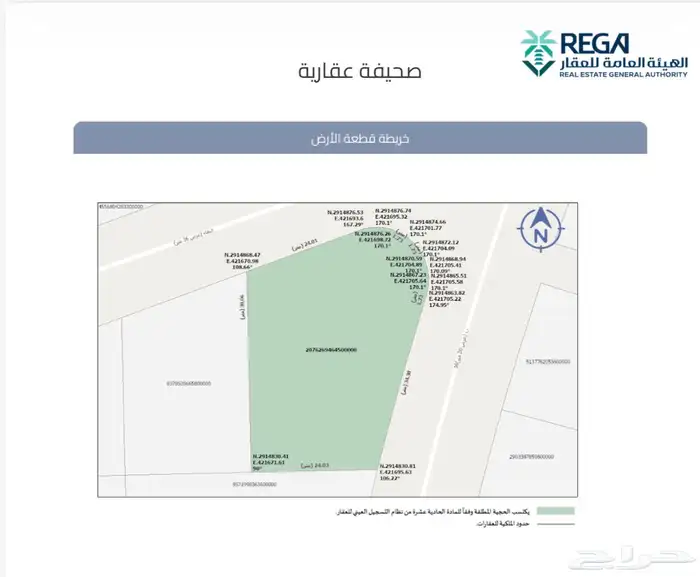 أرض شرقية زاوية في أرقى احياء الخبر من المالك مباشرة 2