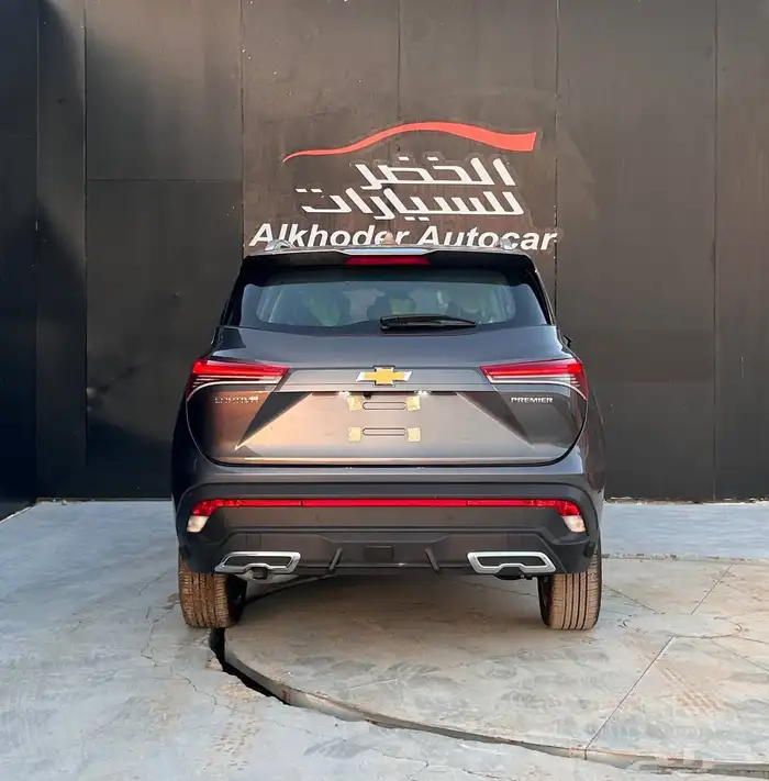 شفر ليه كابتيفا فل كامل 2026 4