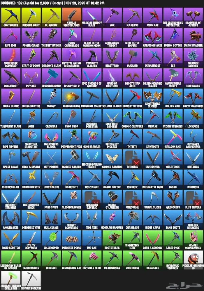 حساب فورت نايت نادر 1