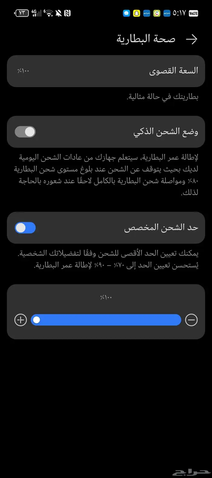 70 بيورا الترا 3