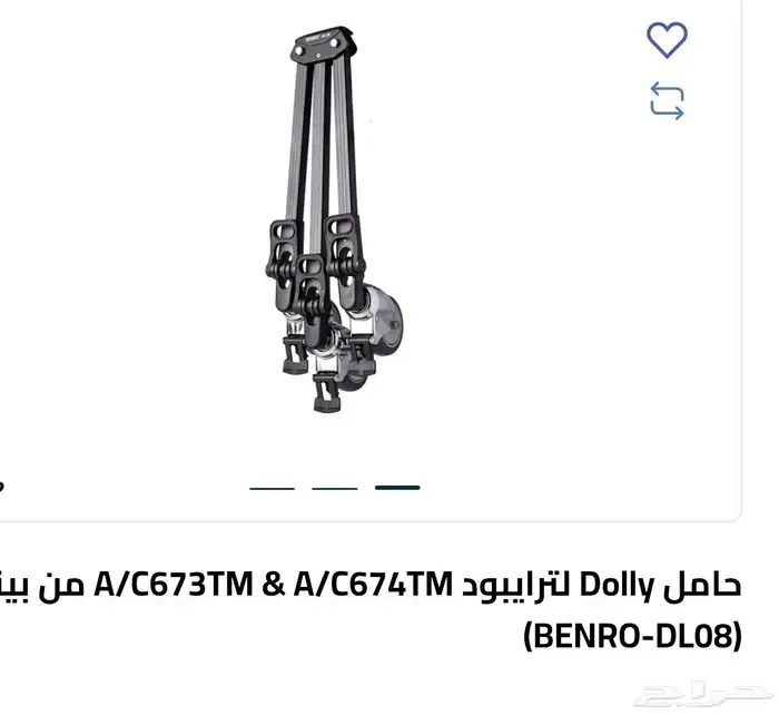 معدات تصوير جديدة 2