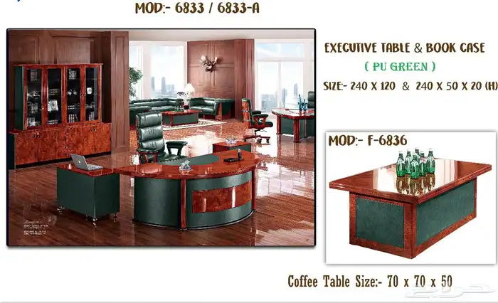 ملكي اثاث مكاتب طقم فخم جلد اخضر كامل طقم طاولة اجتماع كرسي 2