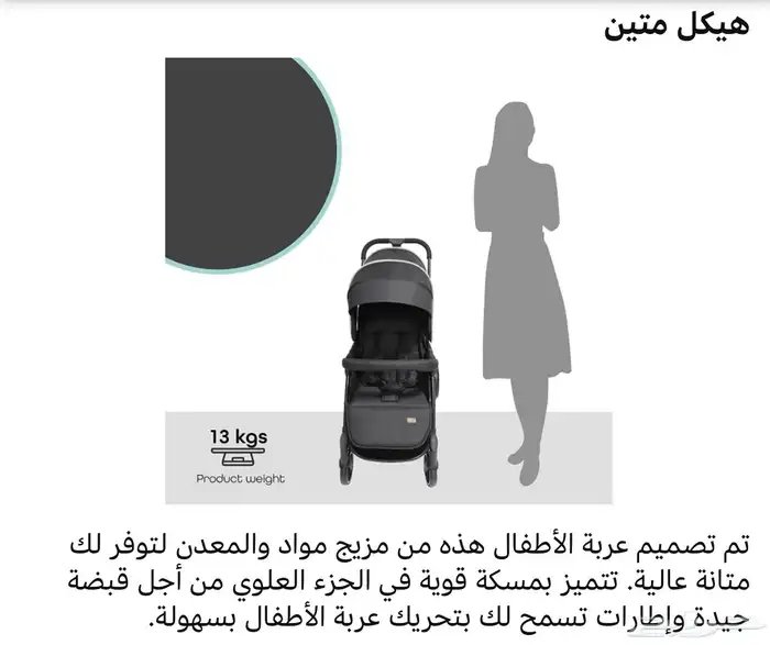 عربة أطفال مزدوجة من مون دويس لون أسود طفل جديدة 0