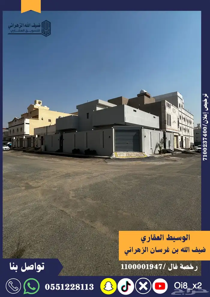 دور للبيع بموقع مميز 0