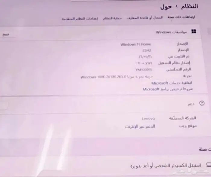 بي سي العاب محمول 3