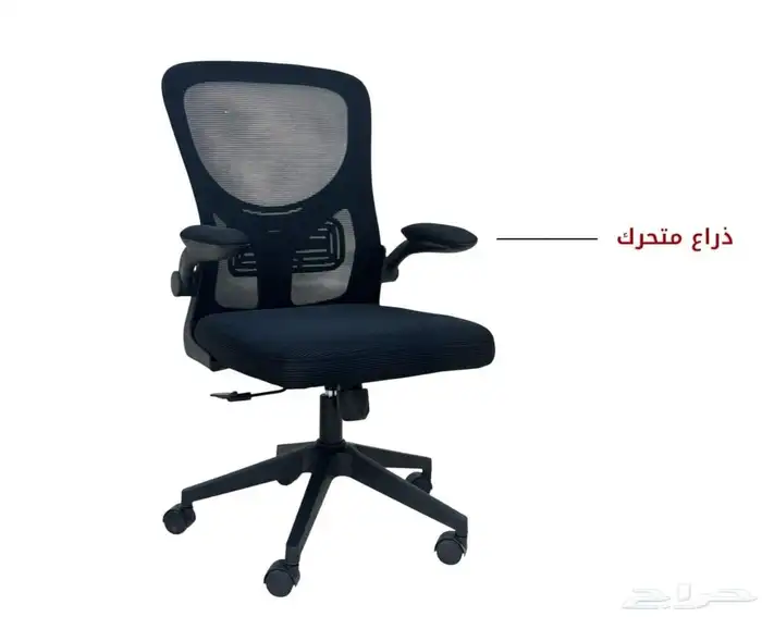 أثاث مكتبي جديد بي افضل الاسعار 2