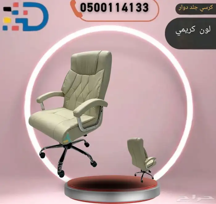 مع كراسينا المكتبية المريحة ستوفر بيئة عمل مثاليه 21