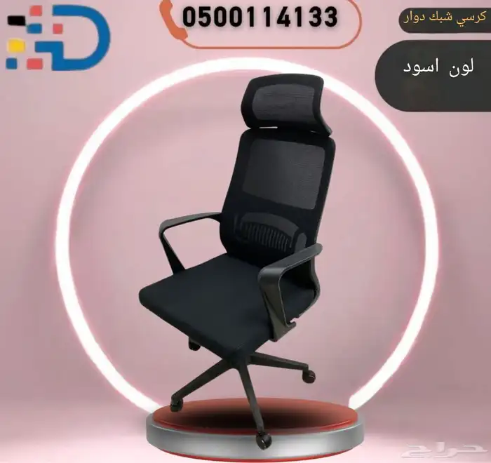 ارتق  بتجربة مكتبك. أناقة وفخامة تجتمع في أثاثنا المكتبي. 2