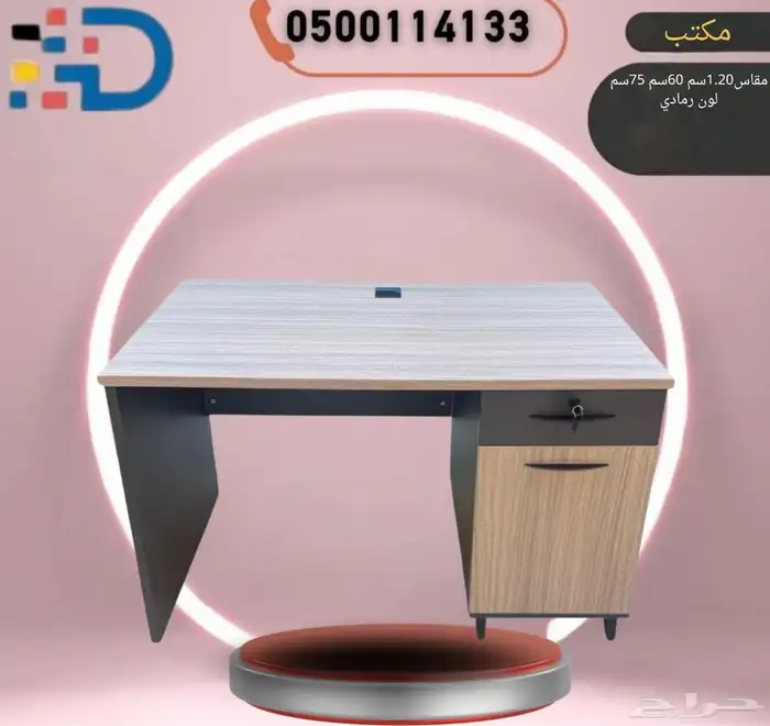 مكتبك يستحق الراحة. أثاث مريح يزيد من إنتاجيتك. 31