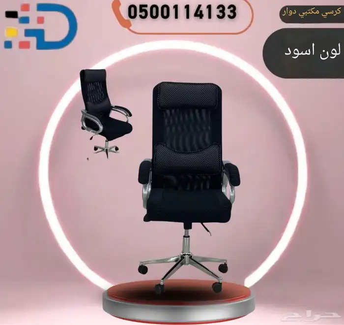 ارتق  بتجربة مكتبك. أناقة وفخامة تجتمع في أثاثنا المكتبي. 10