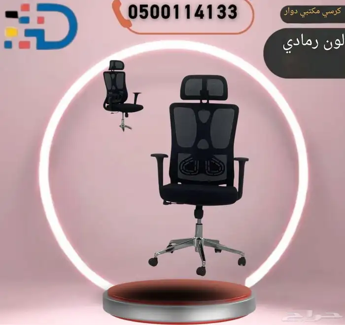 ارتق  بتجربة مكتبك. أناقة وفخامة تجتمع في أثاثنا المكتبي. 13