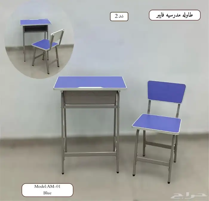 سبورات وطاولات وكراسي 10