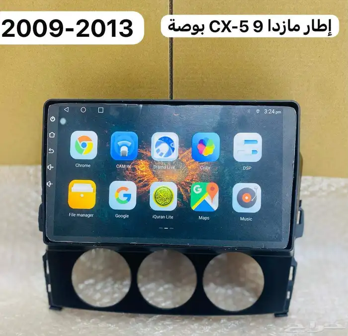 شأشأت سستم سمعات منضمات للتواصل 4