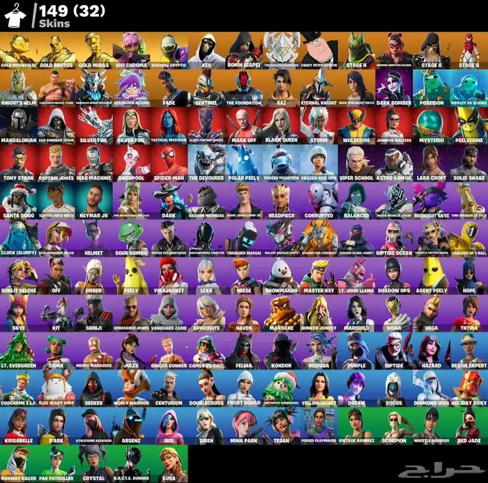 حساب فورت نايت قوي 0