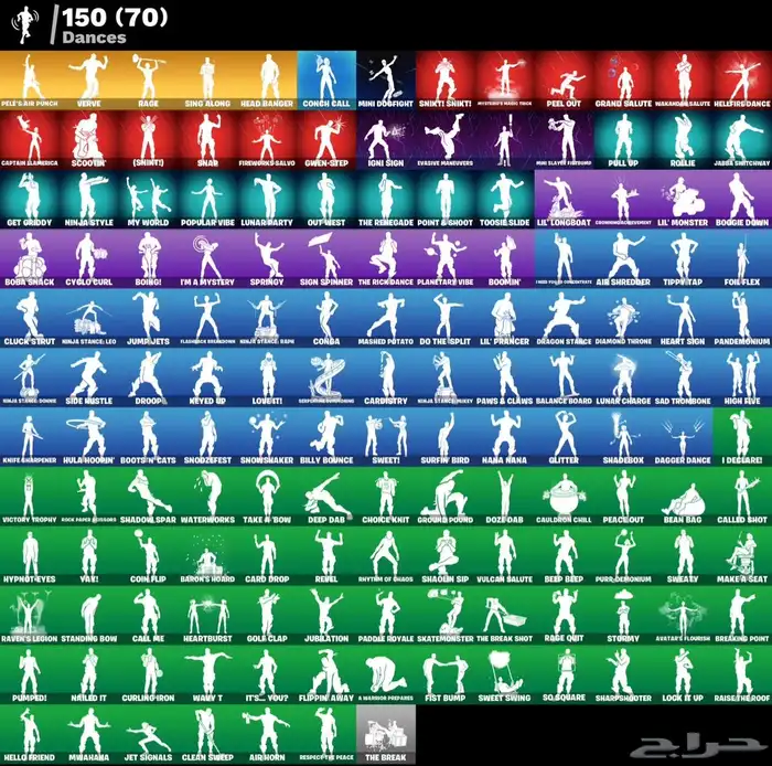 حساب فورت نايت قوي 2