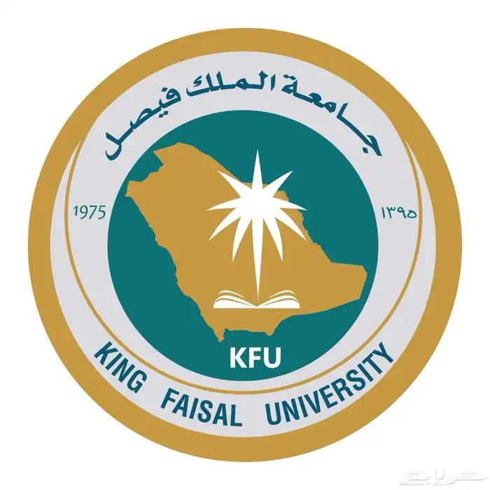 ملخصات و خدمات جامعه الملك فيصل عن بعد دبلوم 0